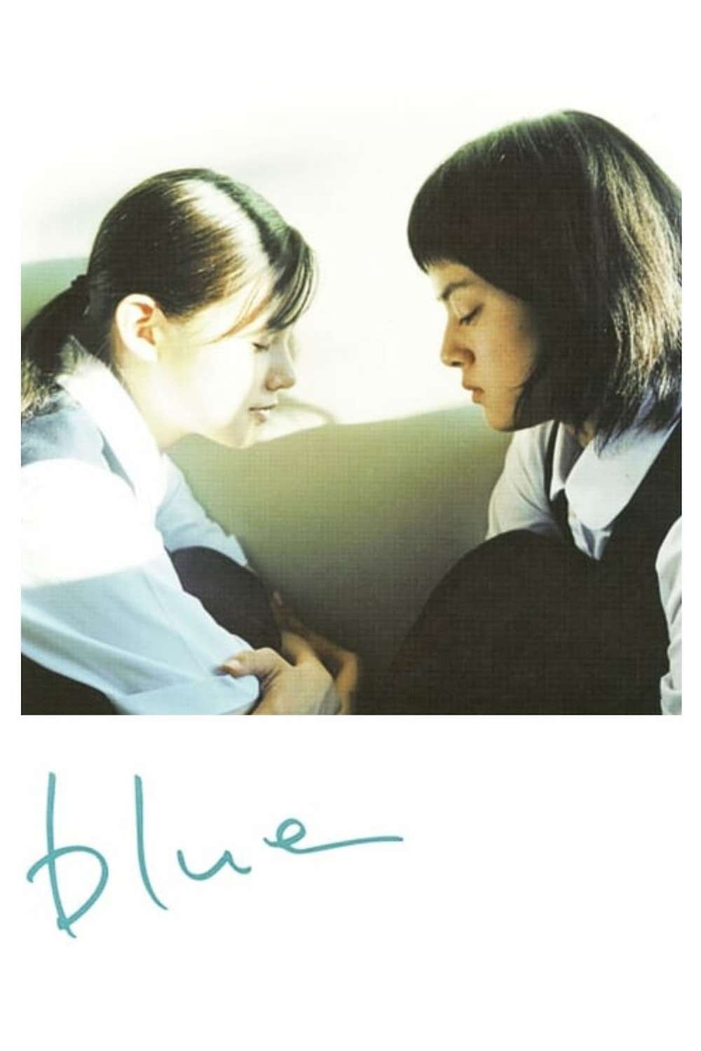 邦画・日本映画 landerblue Blue (2002) directed by Hiroshi Ando • Reviews, film + cast