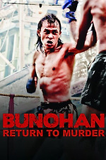 Bunohan: Return to Murder