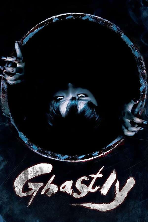 Ghastly (2011) directed by Go Seok jin, Yang Yun-ho • Reviews