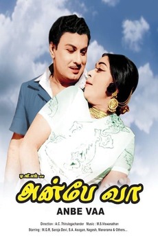 anbe vaa mx player
