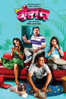‎Just Gammat (2015) directed by Milind Zumber Kavde • Reviews, film ...