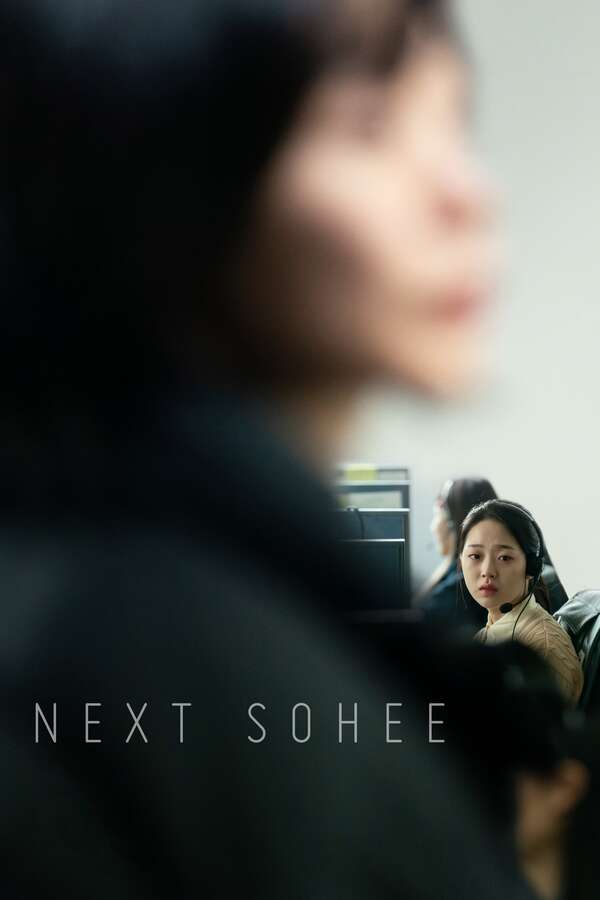 Next Soheeposter
