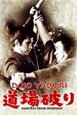 Samurai from Somewhere (1964) directed by Yasushi Kikuchi