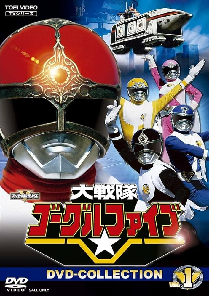 JAGATARA HEY GOGGLE ビデオ JAGATARA HEY GOGGLE ビデオ