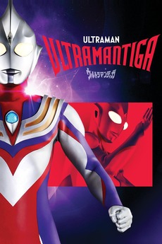 ultraman tiga desktop wallpaper