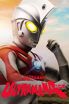 Ultraman Ace (1972) directed by Masanori Kakei, Kazuho