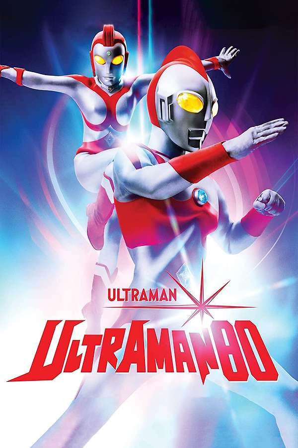 832316-ultraman-80-0-600-0-900