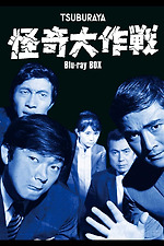 832318-operation-mystery-0-150
