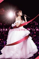 高橋みなみ卒業“148.5cmの見た夢”in 横浜スタジアム (2016) • Reviews
