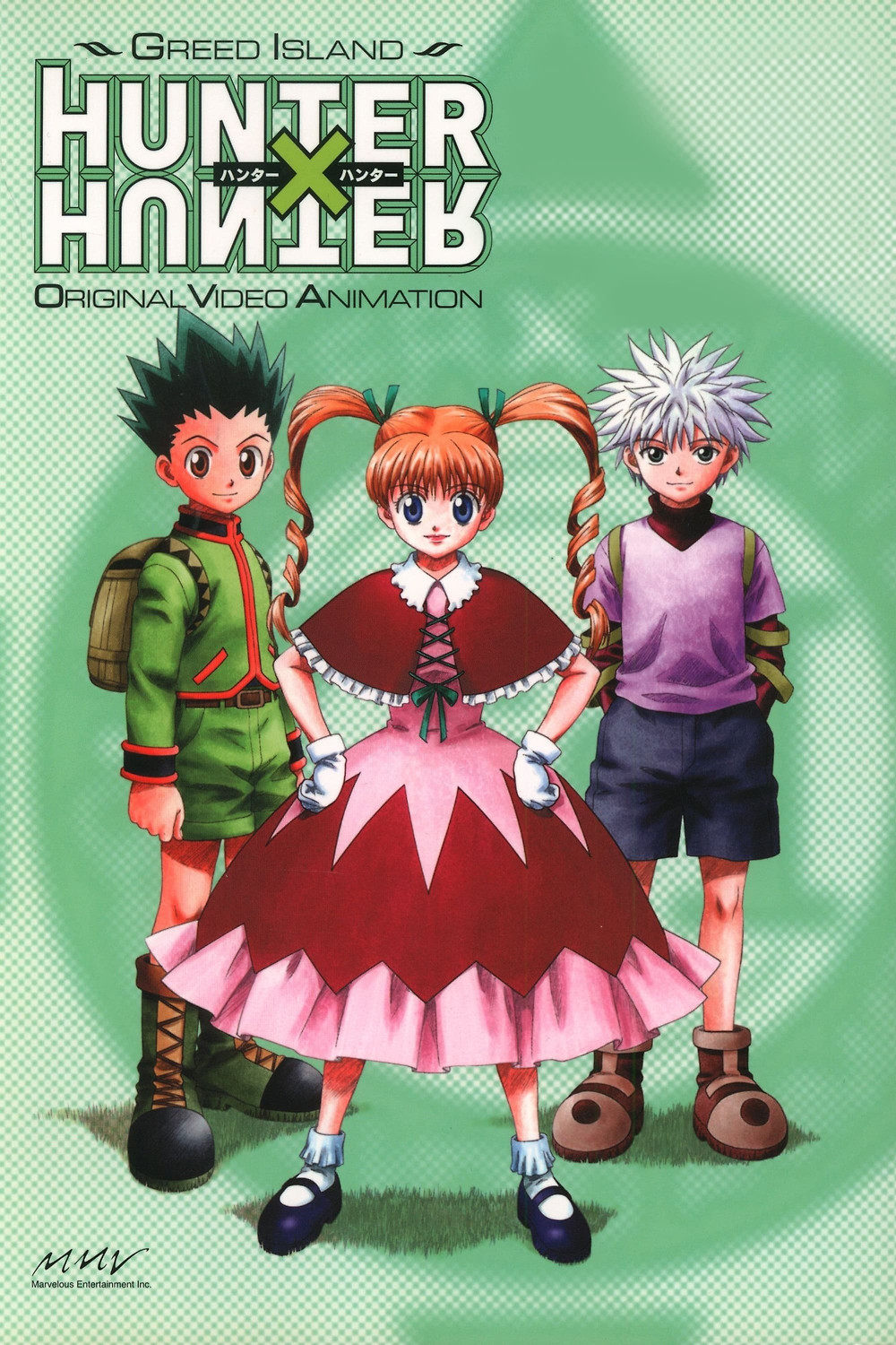 OVA HUNTER×HUNTER GREED ISLAND DVD-BOX Amazon.com: OVA HUNTER×HUNTER GREED ISLAND×1 : Movies & TV