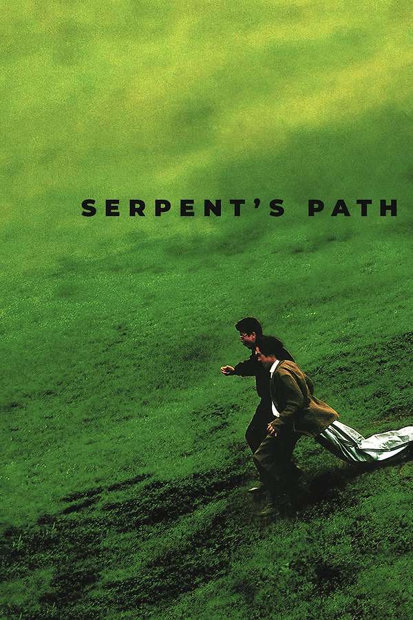 Poster for Serpent's Path, 1998