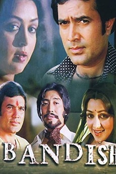 ‎Bandish (1980) directed by K Bapaiah • Reviews film   cast • Letterboxd