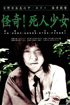 Dead Girl Walking poster