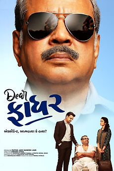 ‎Dear Father (2022) directed by Umang Vyas • Reviews, film + cast