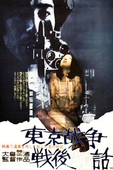 【開封済み】Who's film / from a novel My book, “Scars for Future Wars”, is out now on Amazon