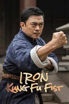 Iron Kung Fu Fist poster