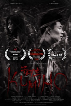 ‎Kumiho (2015) directed by Christian Lagalante • Reviews, film + cast ...