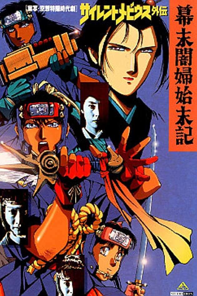 ★希少 初版1983年刊MOEBIUS LAMEMOIREDUFUTURメビウス ▪️初版ユーロマンガ euromanga Vol.7追悼メビウス特集moebius