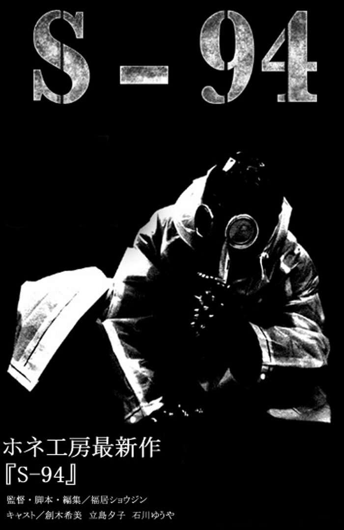 日本製+Documentary PHOTO BOOK 2019-2020 Commercial Photo Series・18 --ファッション・フォトグラファー