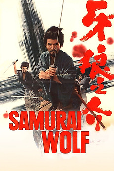 Samurai Wolf