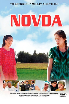 ‎Sprig (2013) directed by Zulfikar Musakov • Reviews, film + cast ...