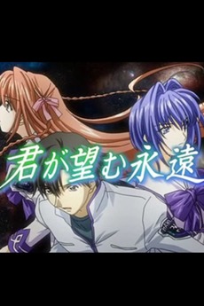 ‎Kimi ga Nozomu Eien: Gundam Parody (2004) • Film + cast • Letterboxd