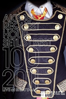 ミュージック AKB48 REQUEST HOUR SETLIST BEST 100 2011 AKB48 Request Hour Setlist Best 100 2011 (2011) • Reviews, film +