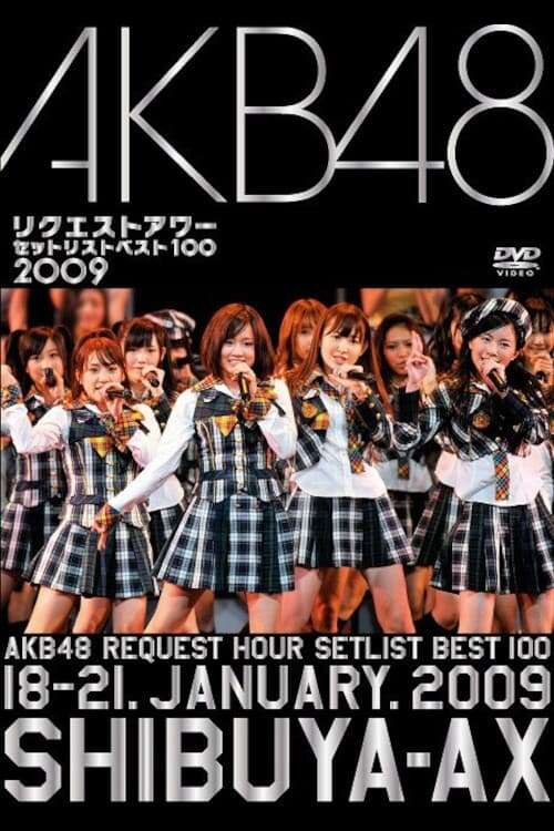 値下げしました‼️AKB48 REQUEST HOUR AKB48 Request Hour Setlist Best 100 2009 (2009) • Reviews, film +