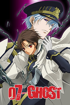 07-Ghost (2009) directed by Nobuhiro Takamoto, Hiroyuki Tsuchiya