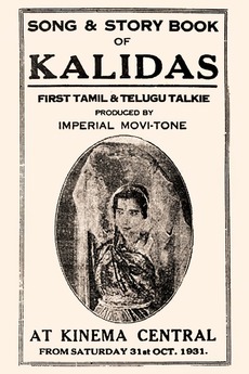 ‎Kalidas (1931) directed by H.M. Reddy • Reviews, film + cast • Letterboxd