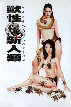 Klubdagi jinsiy ziyofatlarning fotosuratlari