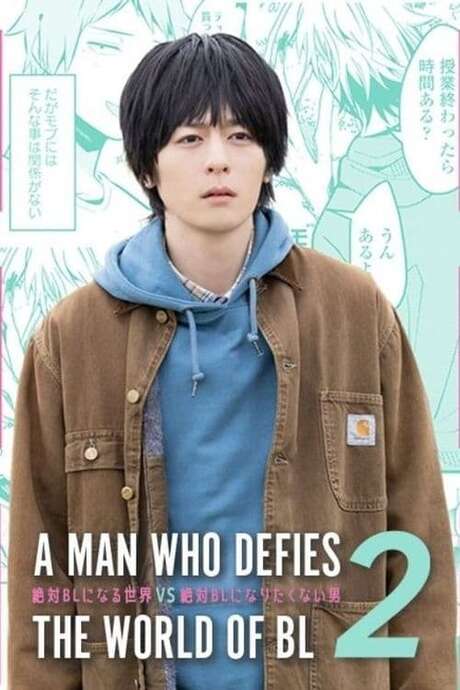 A Man Who Defies The World Of Bl Ep 2