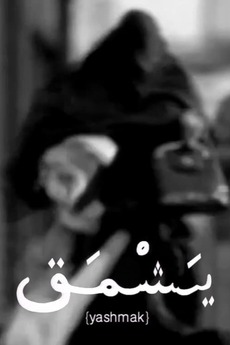 yashmak hijab