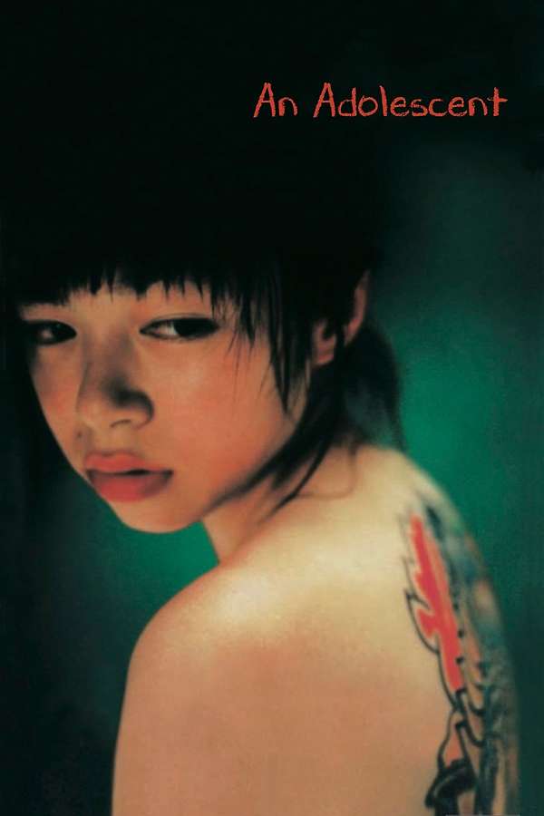 An Adolescent (2001) directed by Eiji Okuda • Reviews, film + cast