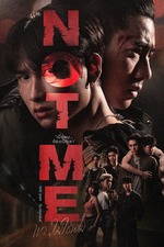 洋画・外国映画 Fish upon the sky DVD Fish Upon the Sky 2021 Thai drama BL drama ASIAN LGBT ENG
