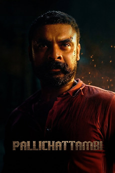 Pallichattambi 2026 Directed By Dijo Jose Antony Reviews Film pallichattambi-2026-directed-by-dijo-jose-antony-reviews-film