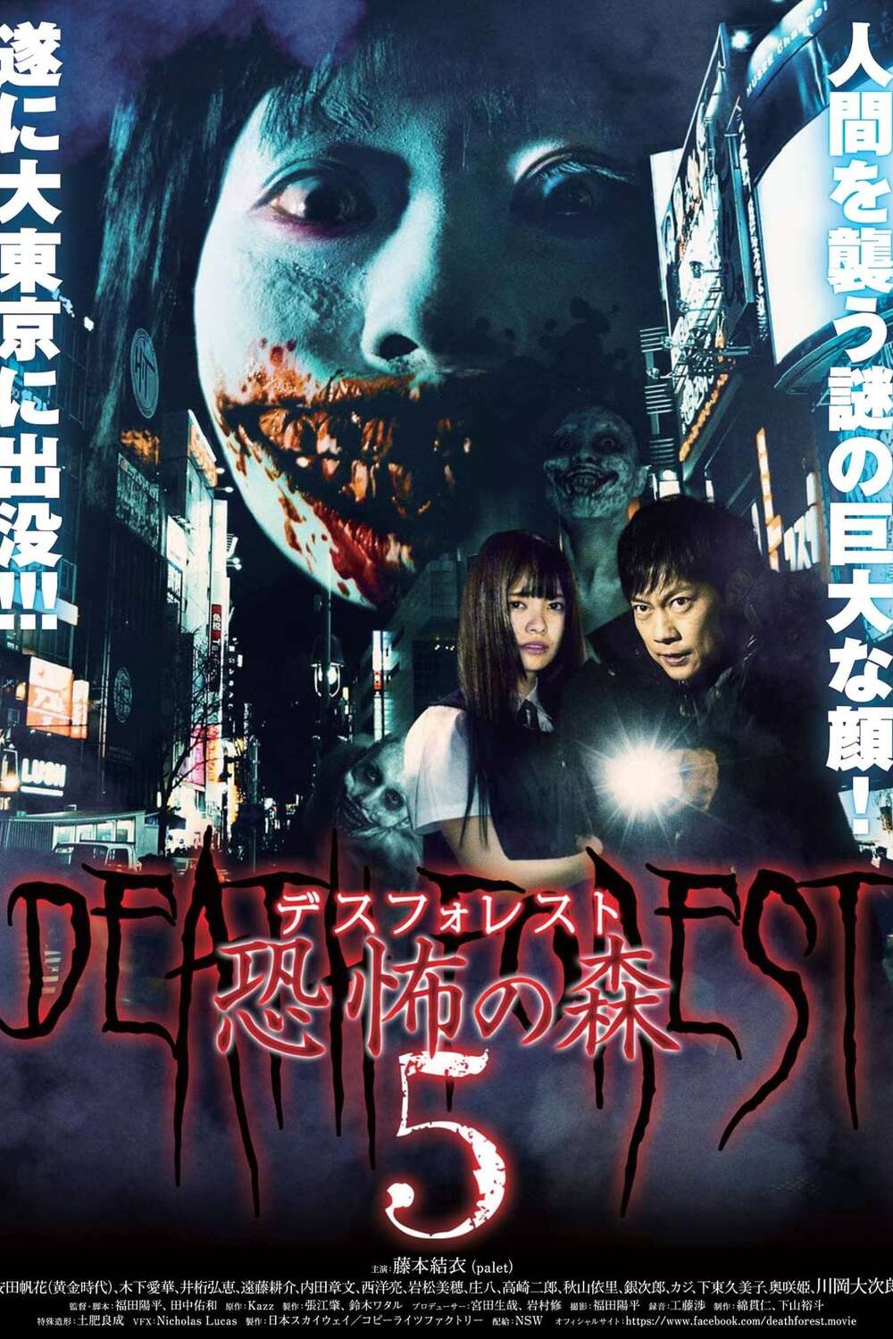 レア　90s ホラー　ダークファンタジー映画　特大　FAUSTポスターファウスト Faust (2000) - IMDb