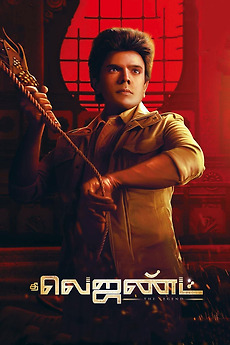‎The Legend (2022) directed by Joseph D. Sami, Jerald Arockiam ...