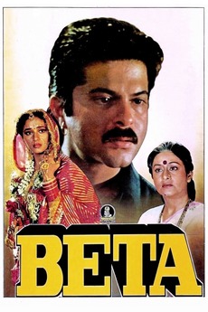 ‎Beta (1992) directed by Indra Kumar • Reviews, film + cast • Letterboxd