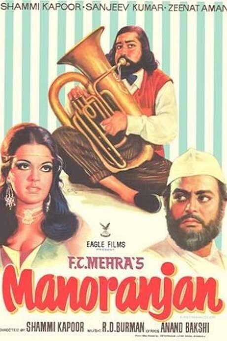 Manoranjan (1974) directed by Shammi Kapoor • Reviews, film + cast