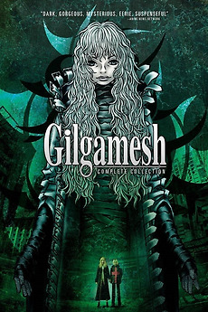 Gilgamesh (2003) directed by Masahiko Murata, Koji Yoshikawa et al