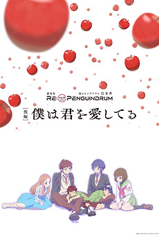 Letterboxd — Your life in filmRE:cycle of the PENGUINDRUM Part 2: I Love You