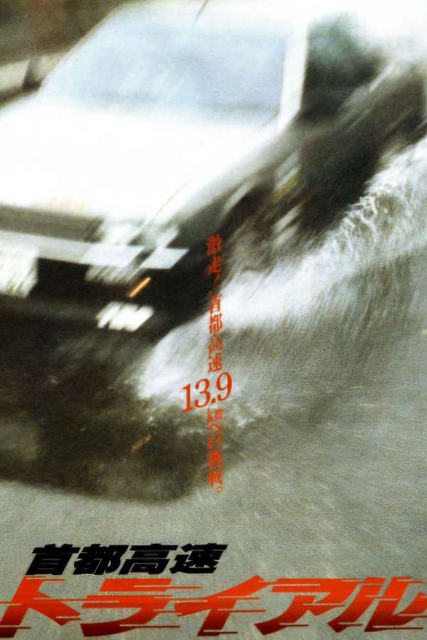 87427-freeway-speedway-0-600-0