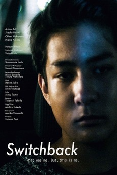 Switch Back Cast Switchback (2022) directed by Iwata Shunnosuke • Film + cast • Letterboxd