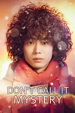 笑傲江湖(2025) • Reviews, film + cast • Letterboxd