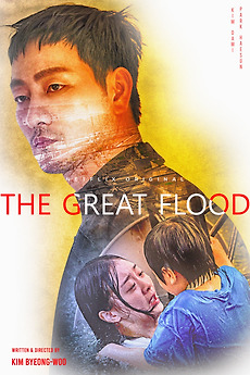 The Great Flood directed by Kim Byung-woo • Film + cast • Letterboxd