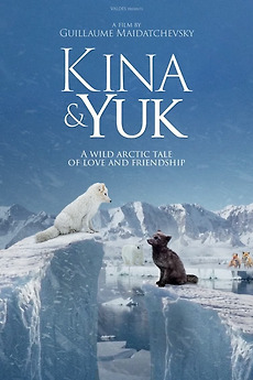 Kina & Yuk (2023) - Letterboxd
