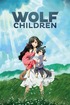 Poster of the movie 'Wolf Children (2012)'