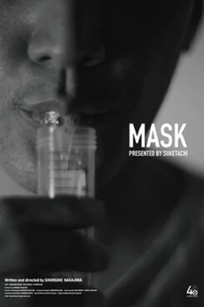 ‎Mask (2022) directed by Shunsuke Nakajima • Film + cast • Letterboxd