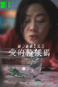 ‎Mommies (2022) directed by Wong Wan-sze • Reviews, film + cast